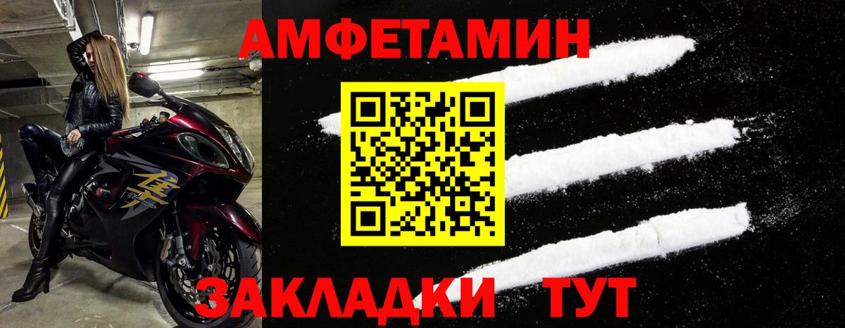 АМФ Premium Новоалександровск