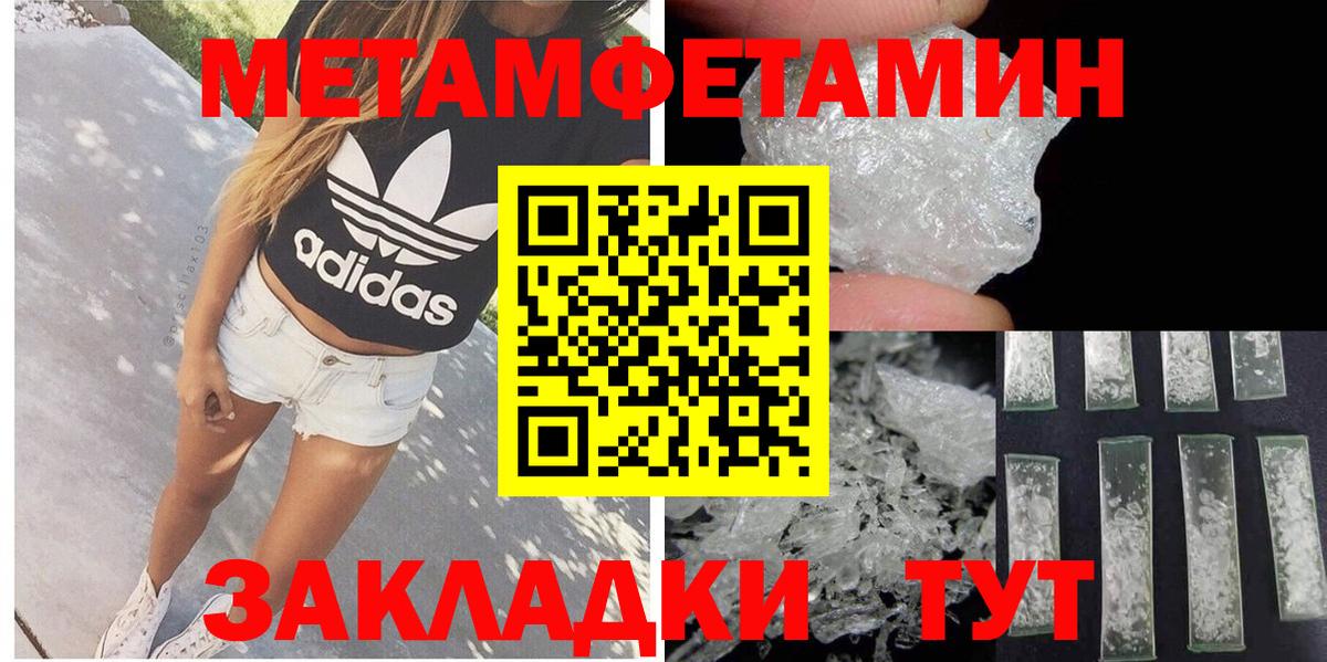 Amphetamine Premium  Вход с VPN  АМФ  Новоалександровск 