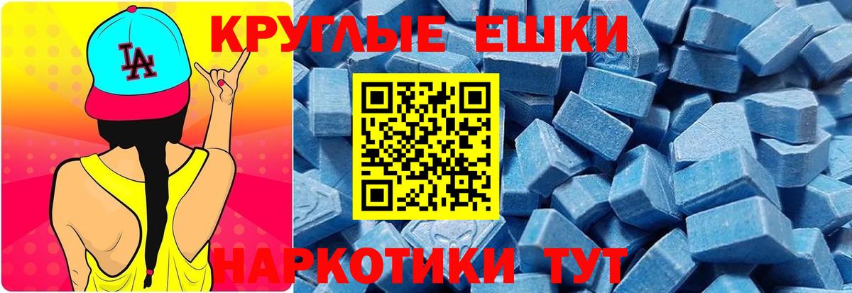 ЭКСТАЗИ бентли Новоалександровск