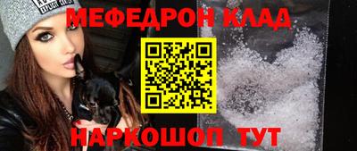кокаин перу Будённовск