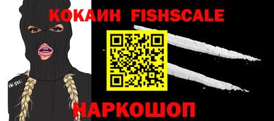кокаин перу Будённовск