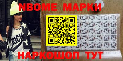 кокаин перу Будённовск