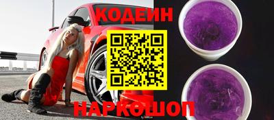 кокаин перу Будённовск