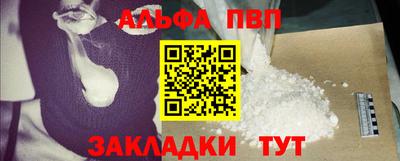 кокаин перу Будённовск