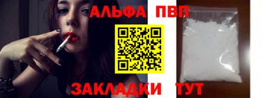 тгк Бугуруслан