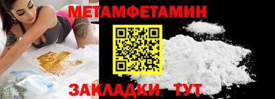 винт Волжск
