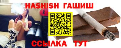 тгк Бугуруслан