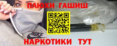 кокаин перу Будённовск