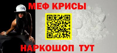 тгк Бугуруслан