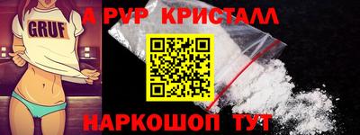 тгк Бугуруслан