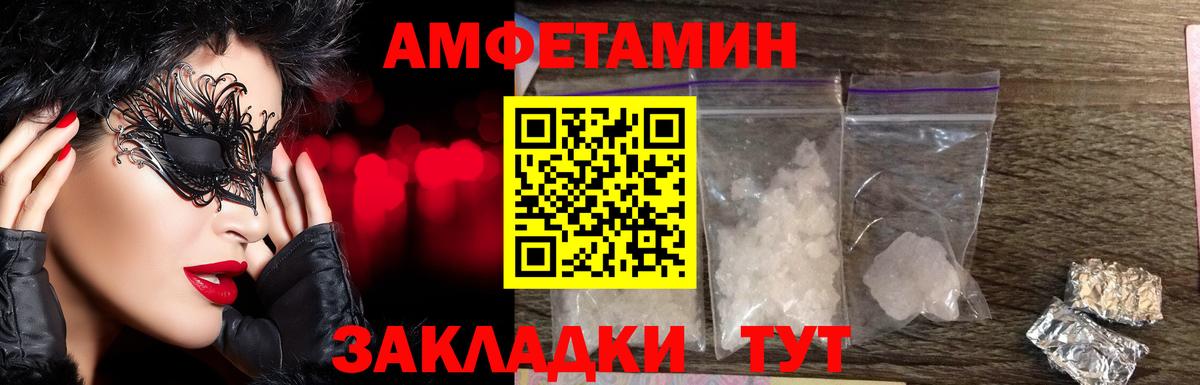 Первитин винт Новоалександровск