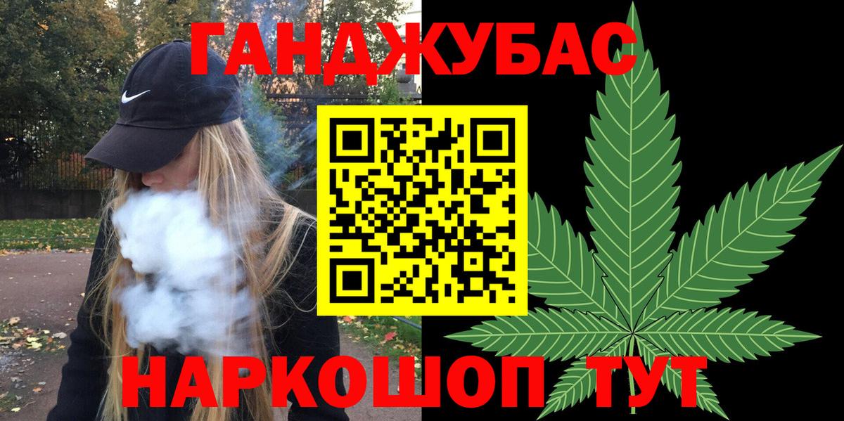 Бошки Шишки MAZAR  Канабис план  Бошки марихуана сатива  Вход с VPN  Новоалександровск  МАРИХУАНА Bruce Banner 